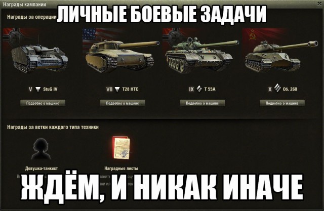 Wargaming 18