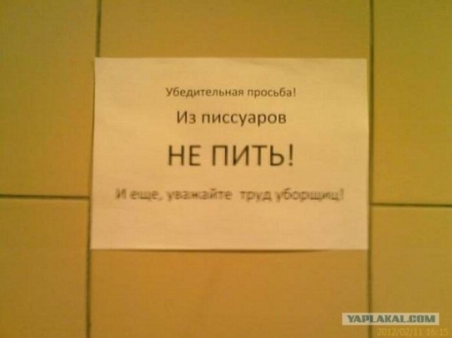 Народный креатив и маразмы