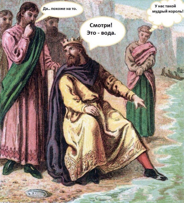 Средневековое веселье