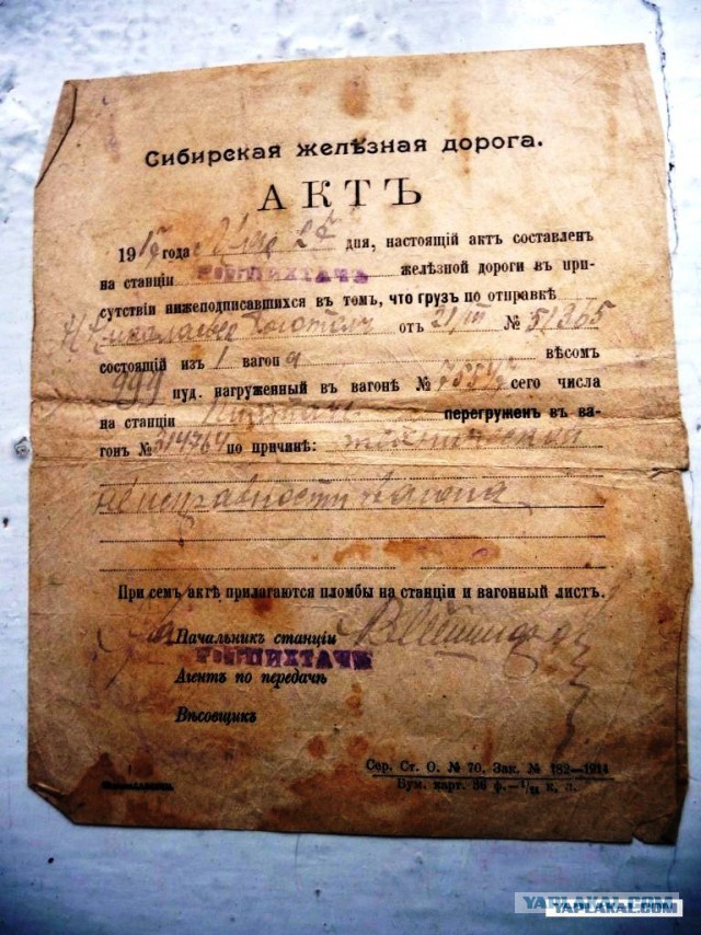 Моё запрещённое увлечение - металлопоиск
