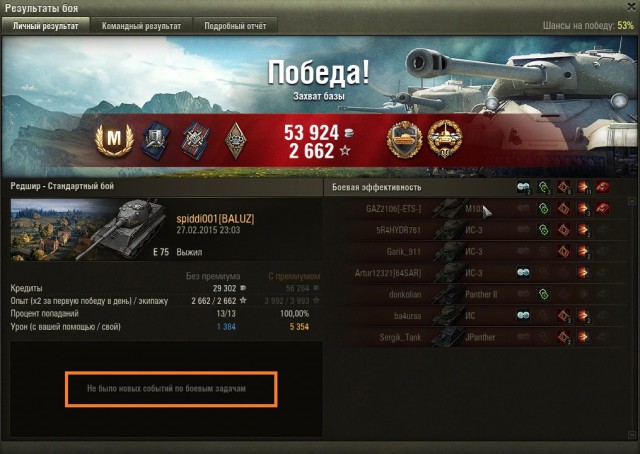 Wargaming 19