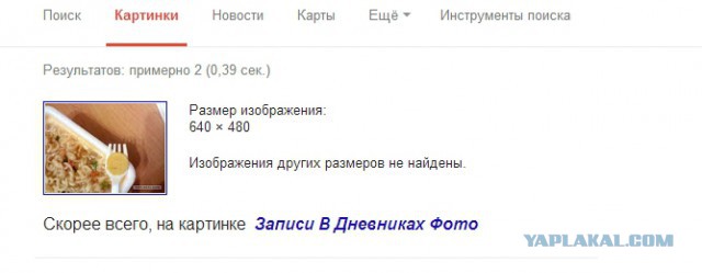 Желтый кругляшок в дошираке