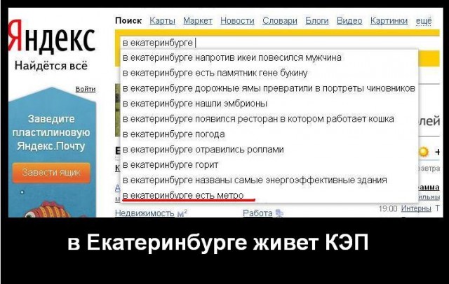 Странный такой городишка