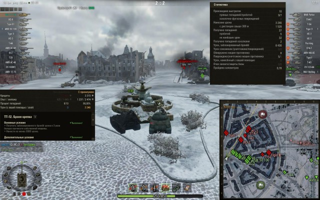 Wargaming 22