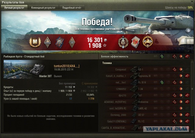 Wargaming 26