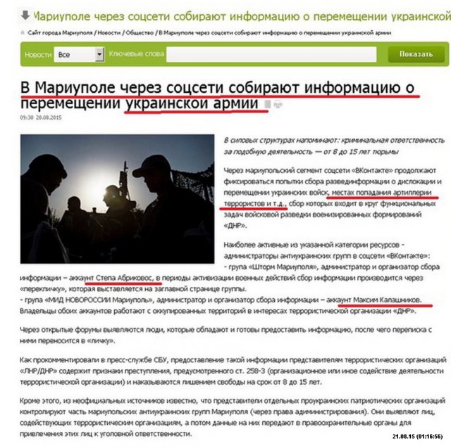 Перемирие кончилось, едва начавшись. Часть 13