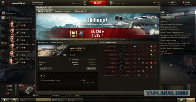 Wargaming 27