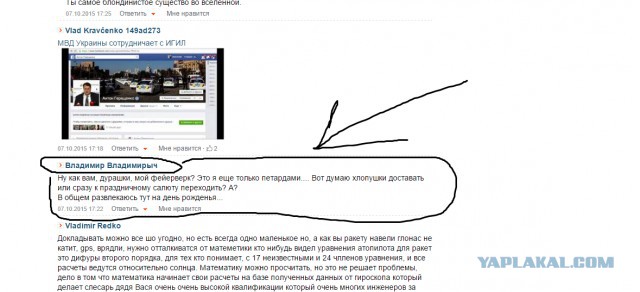 А теперь и флот работает по Сирии