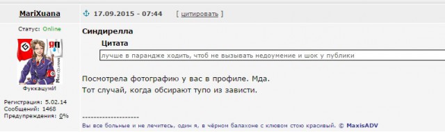Надежда Борисова