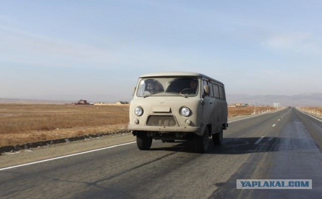 Купить УАЗ, остаться в живых, доехать до дома!