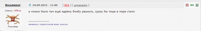 Их нравы