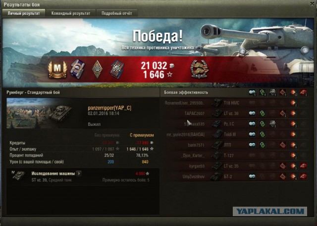 Wargaming 31