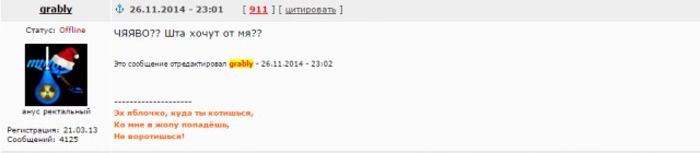 Любовь кому за 35