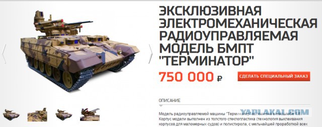 Armored Warfare