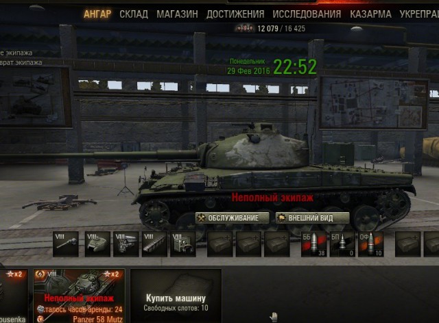 Wargaming 33