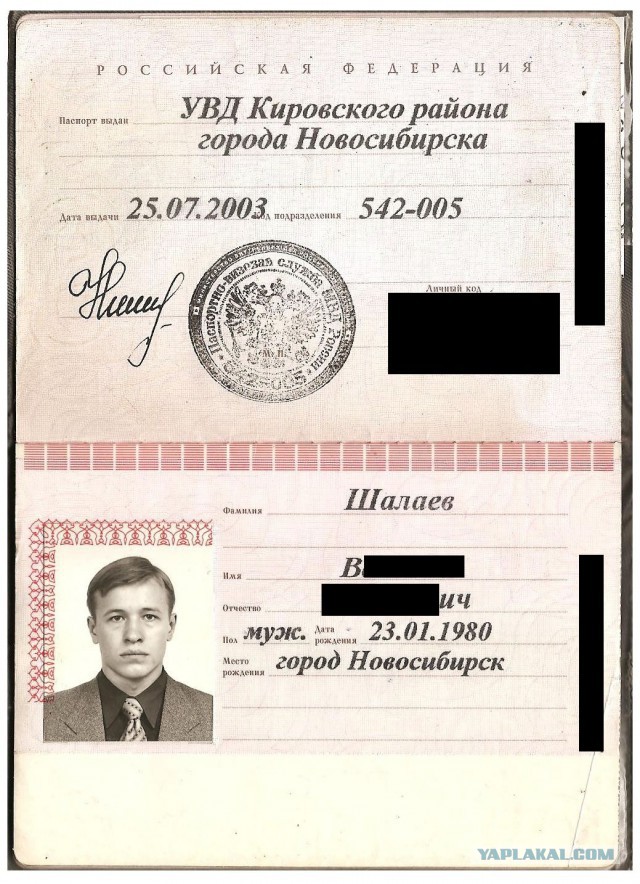 Подарок коллектора-дебила
