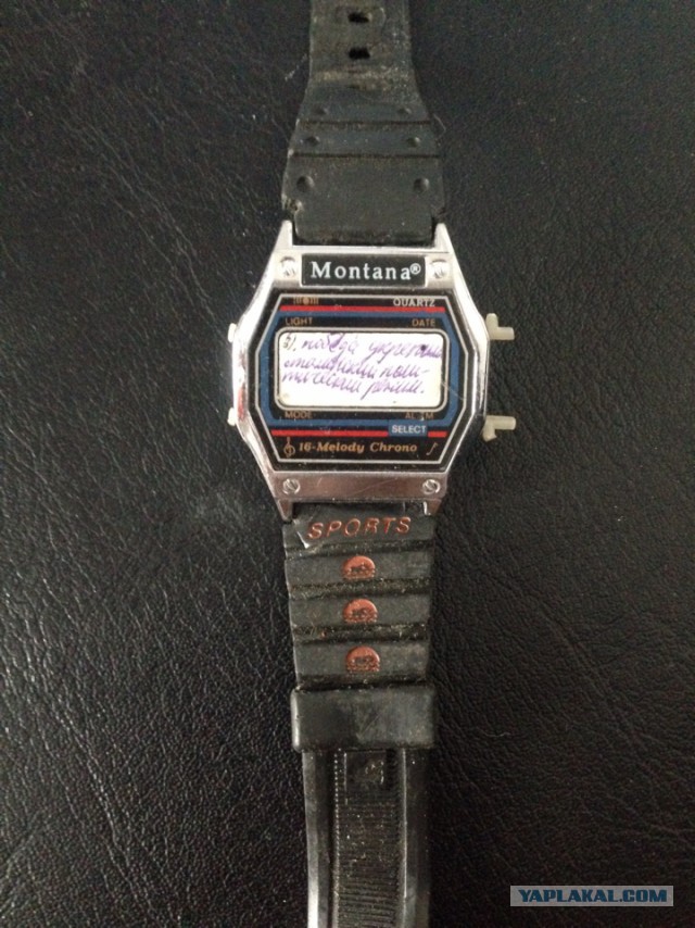 Гениальная шпаргалка