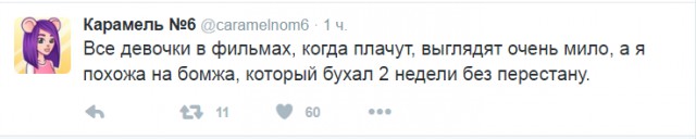 Смешные комментарии 03.04.2016