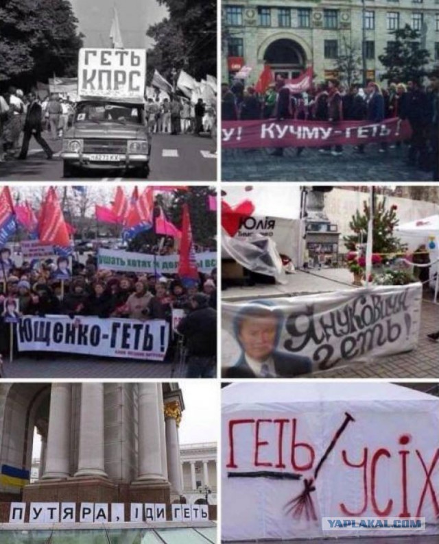 На Банковой активисты "Автомайдана" жгут шины