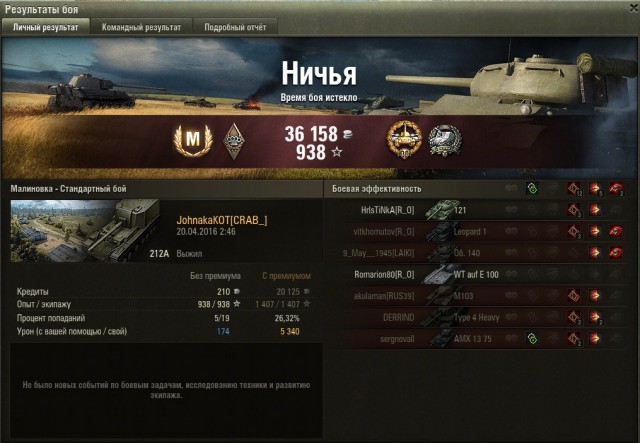 Wargaming 34