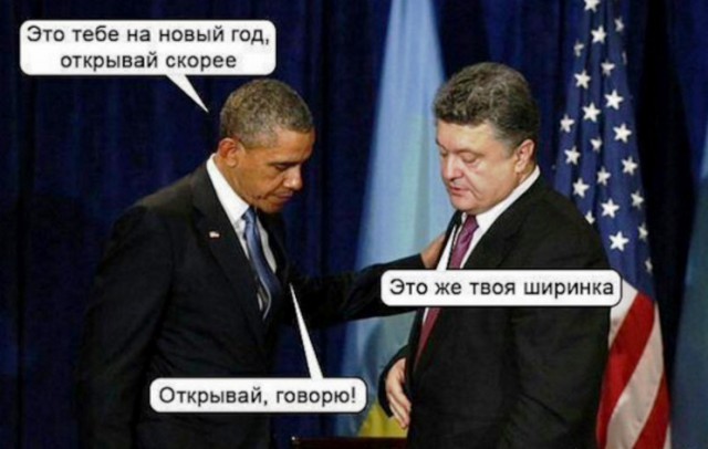 BBC выпустило разгромную статью о Порошенко