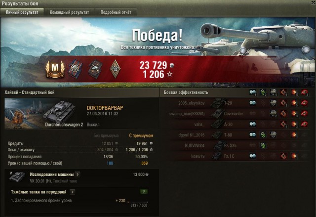Wargaming 35
