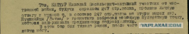 Мой дед оказался "круче" Рэмбо