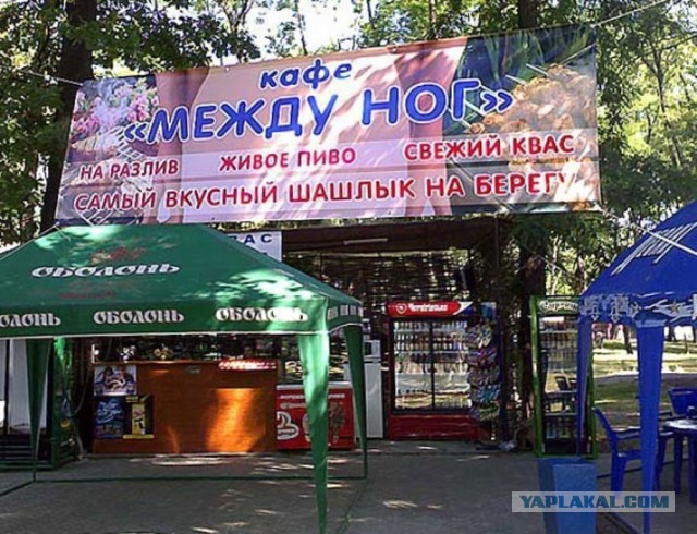 Улыбнемся?