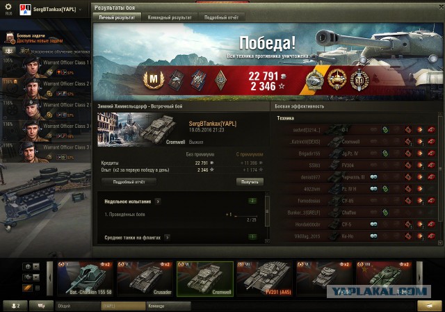Wargaming 36