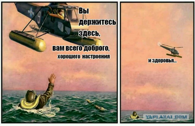 Денег нет, вы там держитесь