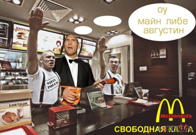 Фотожаба: Сильный балалаечник