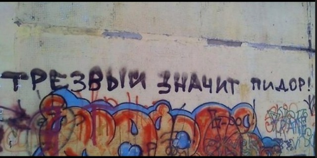 Во Владимире подростки сняли на видео жестокое убийство котёнка