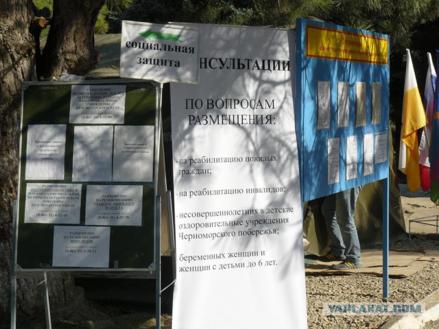 4 года наводнению в Крымске
