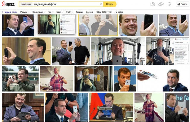 Айфон Мамаевой: продолжение