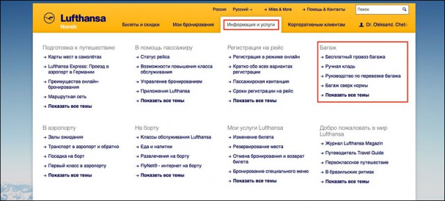 7 важных правил: как сейчас летать на самолете
