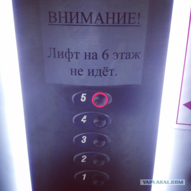 А ведь Капитан Очевидность не дремлет!