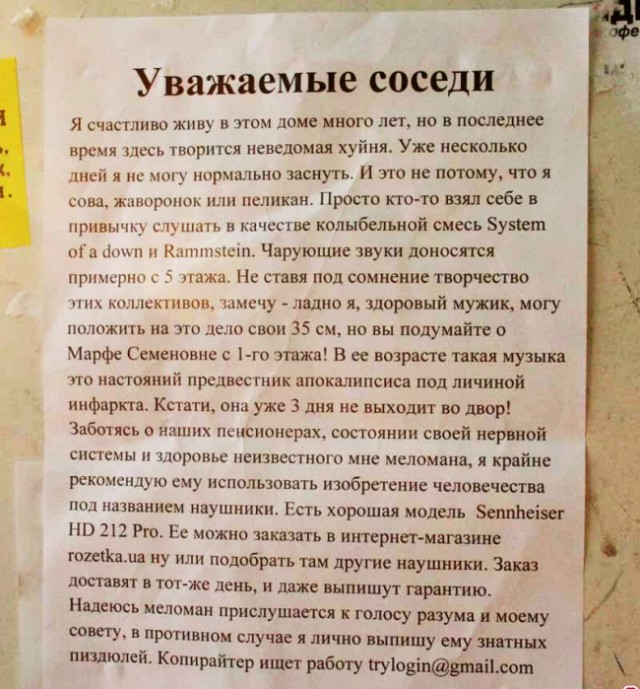 Для поднятия тонуса