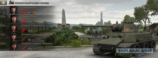 Wargaming 39