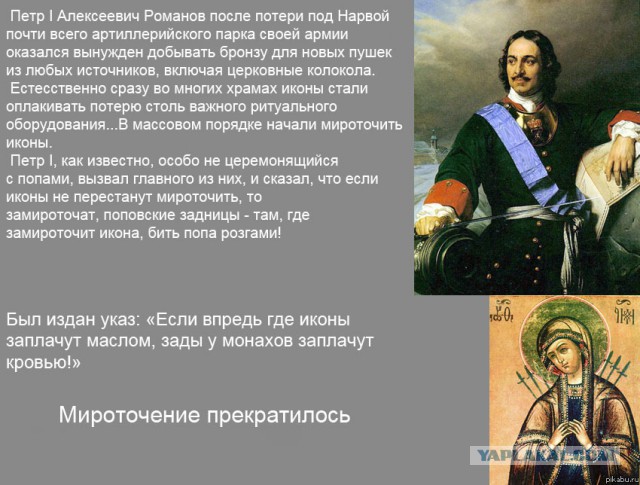 Народные приметы неминуемой войны