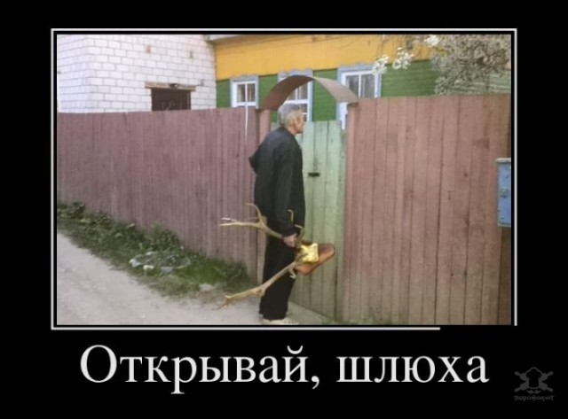 Народ, мож антивалентинок накидаем?