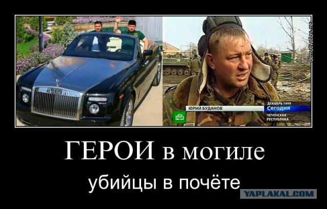 Кадыров снова проклял Сталина