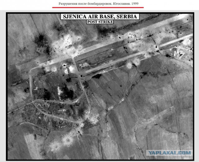 Последствия ударов ракет по Сирийскому аэропорту