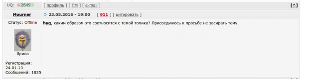 Перемирие кончилось, едва начавшись. Часть 17