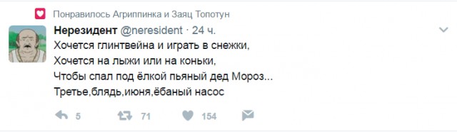 Смешные комментарии из социальных сетей 09.06.2017