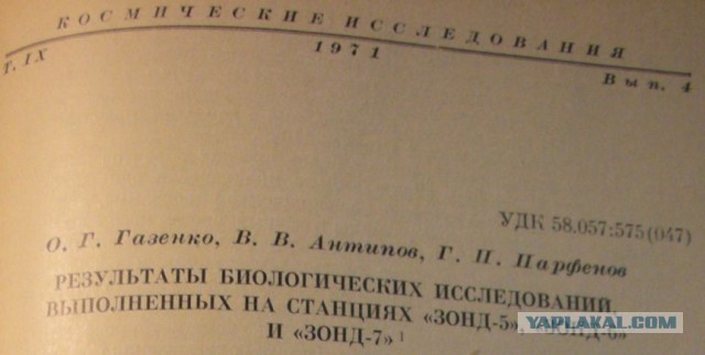 Астронавты, никогда не были на луне..и точка