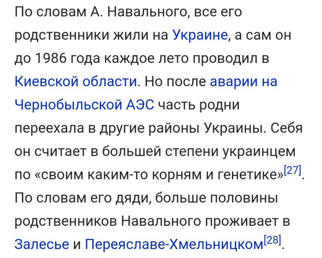 Путин объяснил, почему Навальный неинтересен для диалога