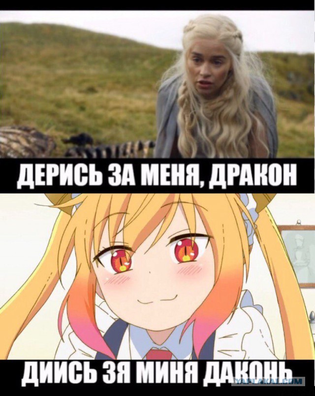 Игра Престолов раньше и теперь