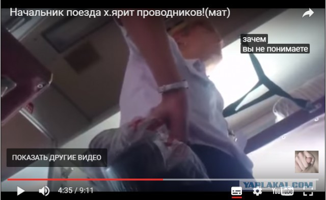 РЖД: Сильная женщина...