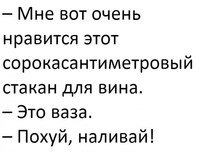 Смешные комментарии из социальных сетей 01.09.2017