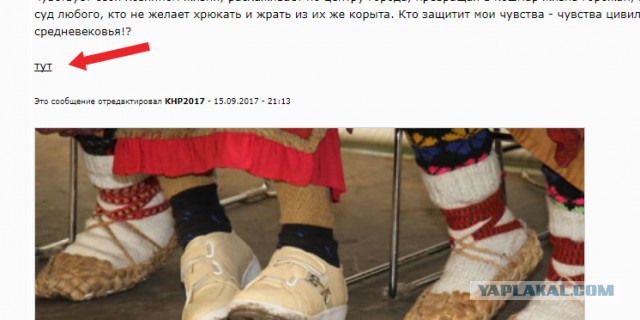 Почему патриотизм должен быть в лаптях и с крестом на пузе?